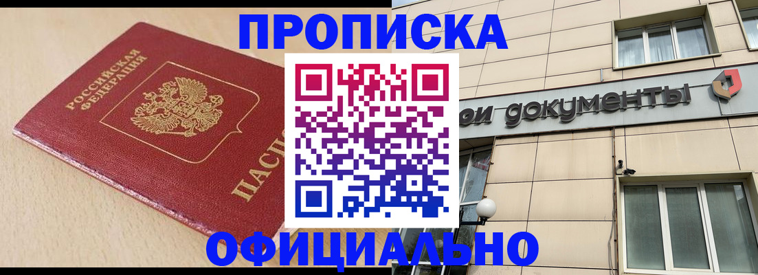 временная регистрация госуслуги в Кирсе