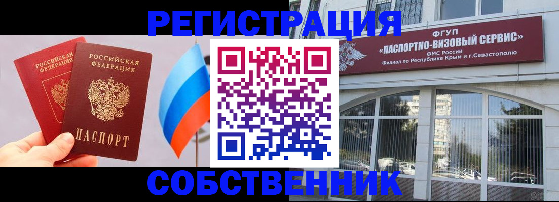 прописка гарантия в Кирсе