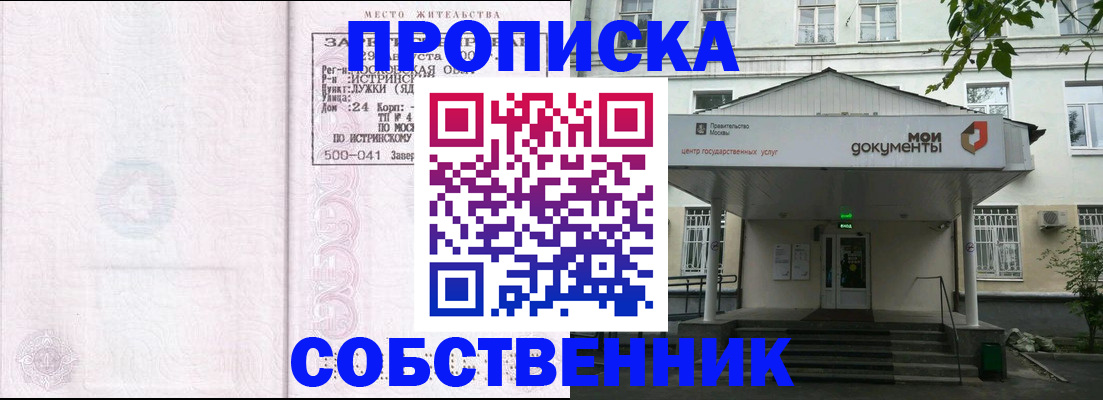 миграционный учет в Кирсе
