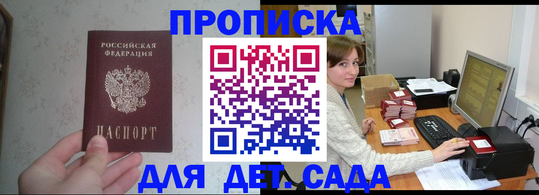 прописка иностранных граждан в Кирсе